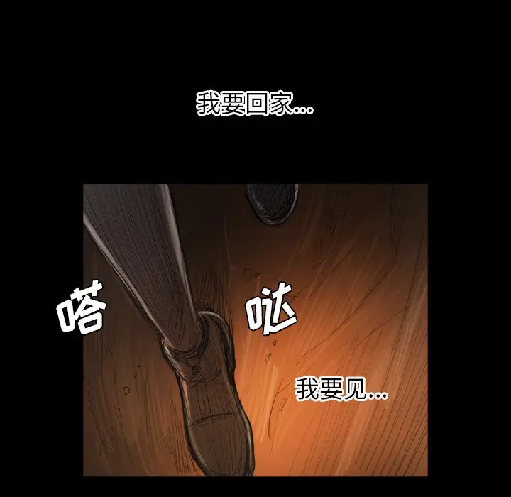 诡秘的姐妹[顶通]韩漫全集-第 22 话无删减无遮挡章节图片 