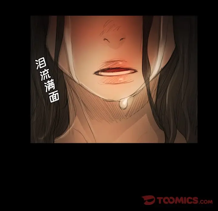 诡秘的姐妹[顶通]韩漫全集-第 22 话无删减无遮挡章节图片 