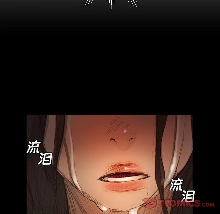 诡秘的姐妹[顶通]韩漫全集-第 22 话无删减无遮挡章节图片 
