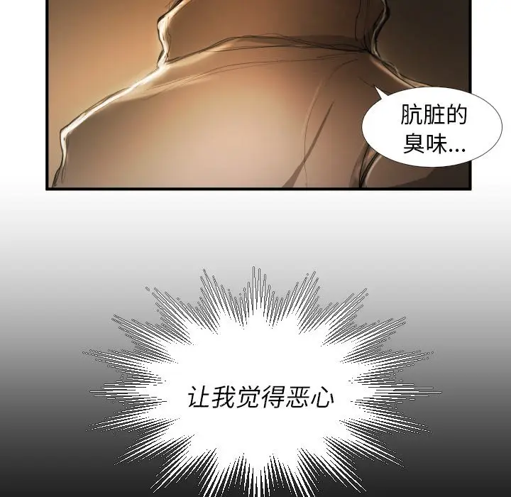 诡秘的姐妹[顶通]韩漫全集-第 22 话无删减无遮挡章节图片 