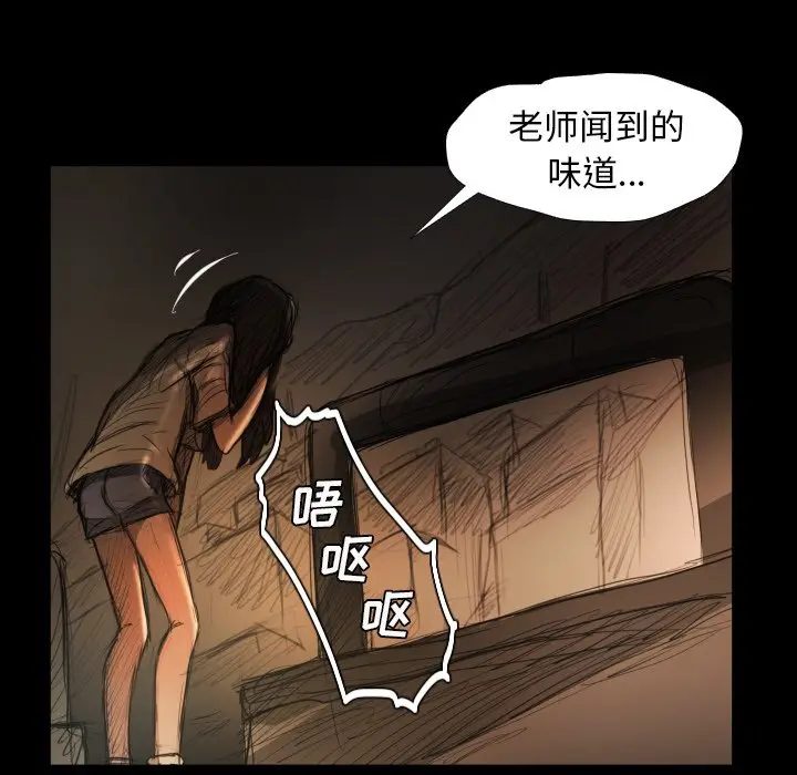 诡秘的姐妹[顶通]韩漫全集-第 22 话无删减无遮挡章节图片 