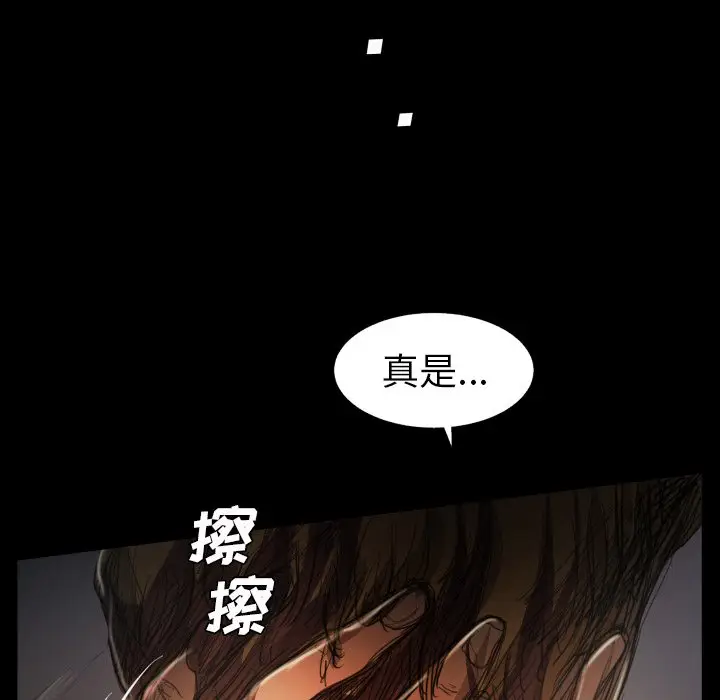 诡秘的姐妹[顶通]韩漫全集-第 22 话无删减无遮挡章节图片 