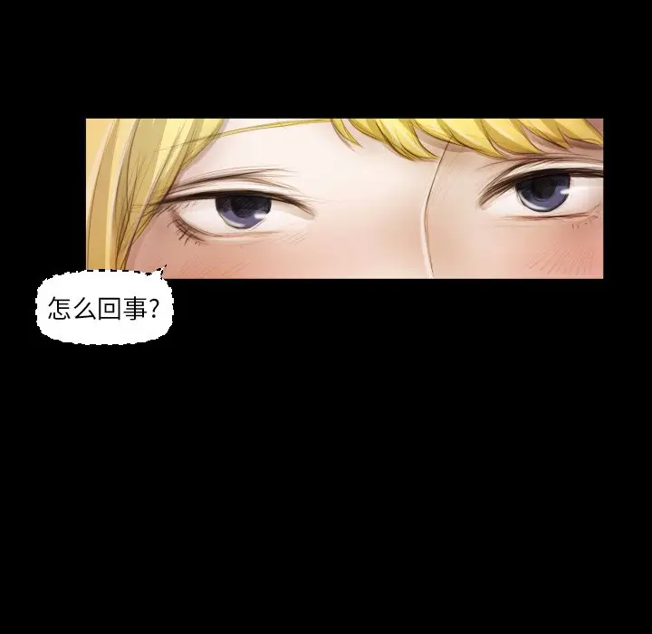 诡秘的姐妹[顶通]韩漫全集-第 23 话无删减无遮挡章节图片 