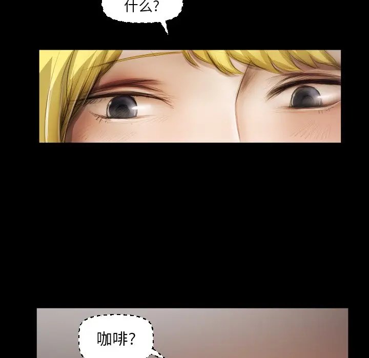 诡秘的姐妹[顶通]韩漫全集-第 23 话无删减无遮挡章节图片 