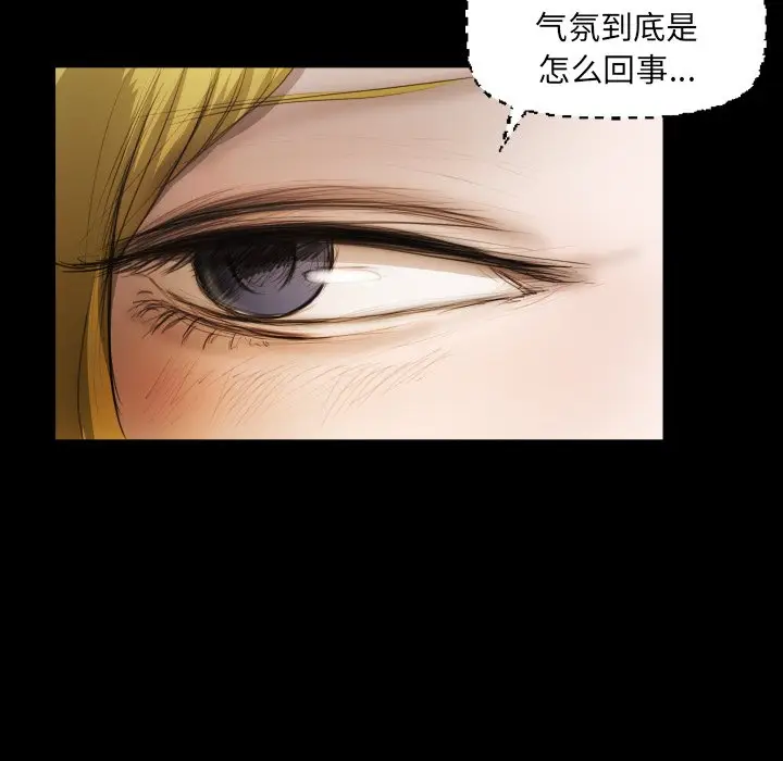诡秘的姐妹[顶通]韩漫全集-第 23 话无删减无遮挡章节图片 