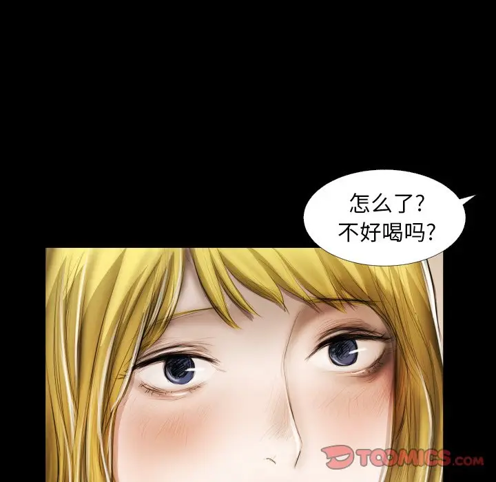 诡秘的姐妹[顶通]韩漫全集-第 23 话无删减无遮挡章节图片 