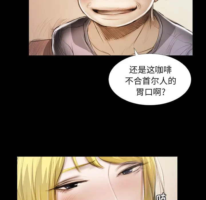 诡秘的姐妹[顶通]韩漫全集-第 23 话无删减无遮挡章节图片 