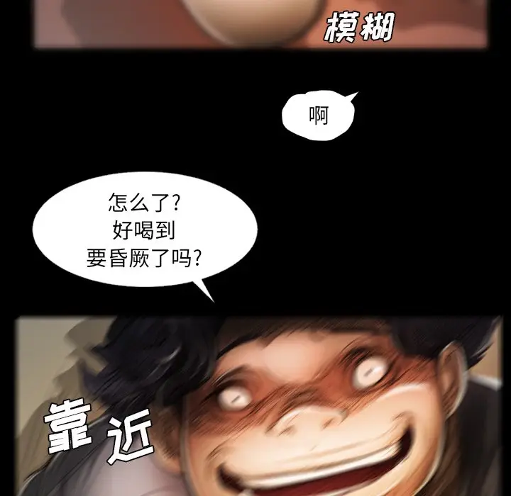 诡秘的姐妹[顶通]韩漫全集-第 23 话无删减无遮挡章节图片 