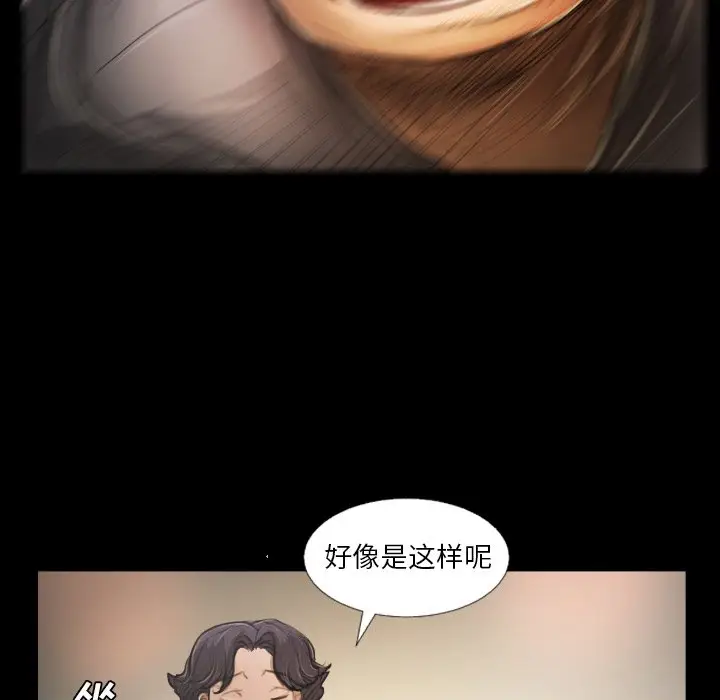 诡秘的姐妹[顶通]韩漫全集-第 23 话无删减无遮挡章节图片 