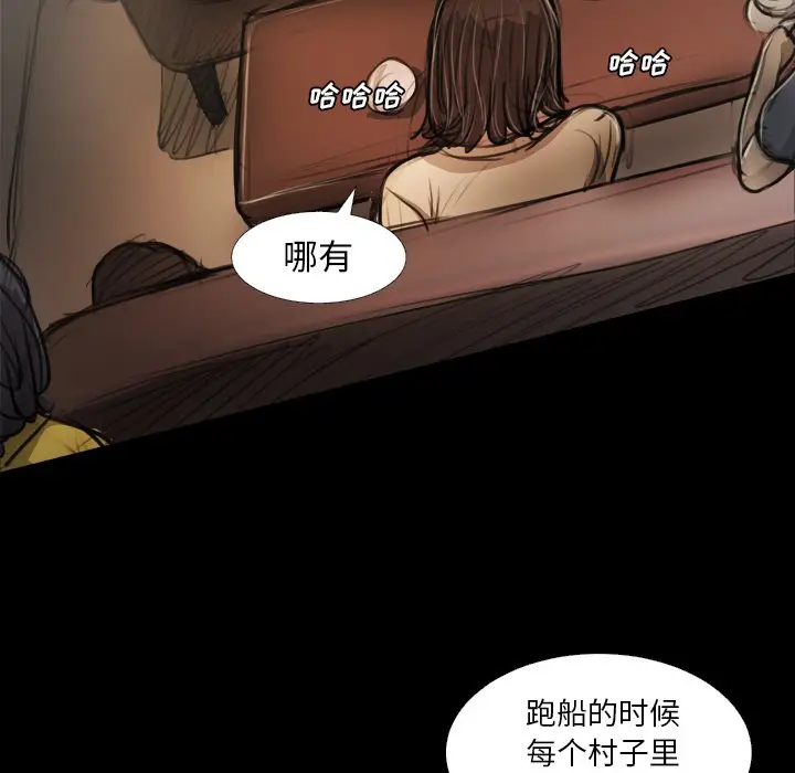 诡秘的姐妹[顶通]韩漫全集-第 23 话无删减无遮挡章节图片 