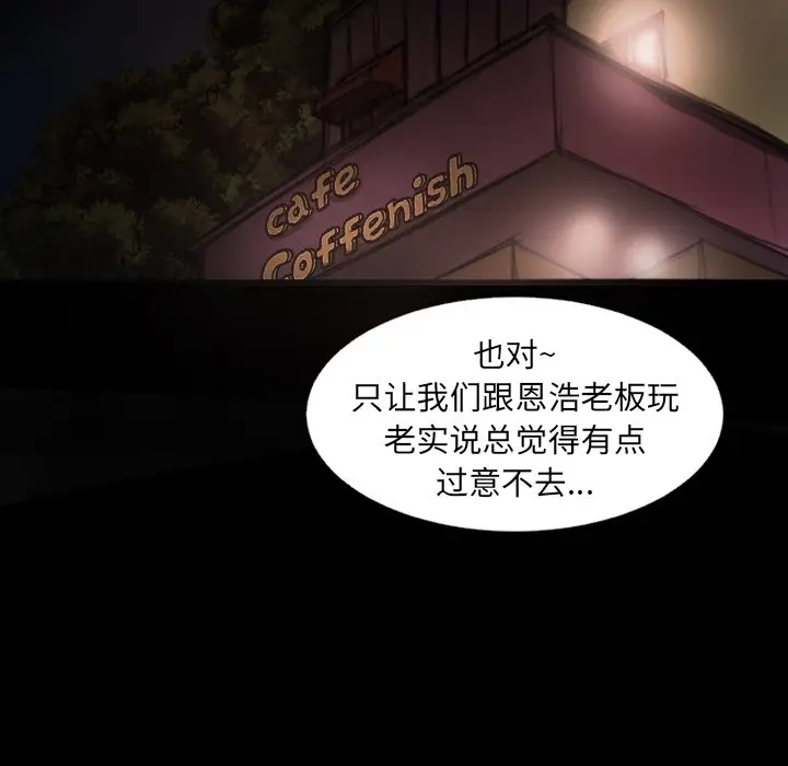 诡秘的姐妹[顶通]韩漫全集-第 23 话无删减无遮挡章节图片 