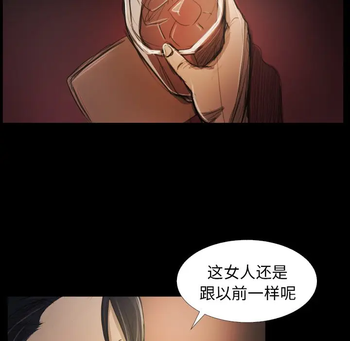 诡秘的姐妹[顶通]韩漫全集-第 23 话无删减无遮挡章节图片 