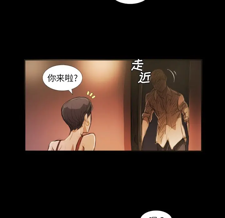 诡秘的姐妹[顶通]韩漫全集-第 23 话无删减无遮挡章节图片 