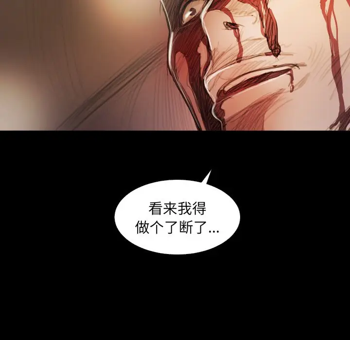 诡秘的姐妹[顶通]韩漫全集-第 23 话无删减无遮挡章节图片 