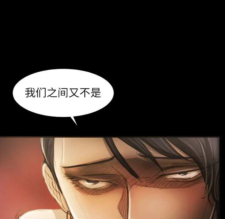 诡秘的姐妹[顶通]韩漫全集-第 23 话无删减无遮挡章节图片 