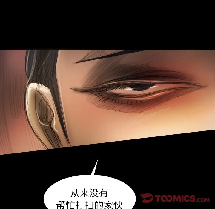 诡秘的姐妹[顶通]韩漫全集-第 23 话无删减无遮挡章节图片 