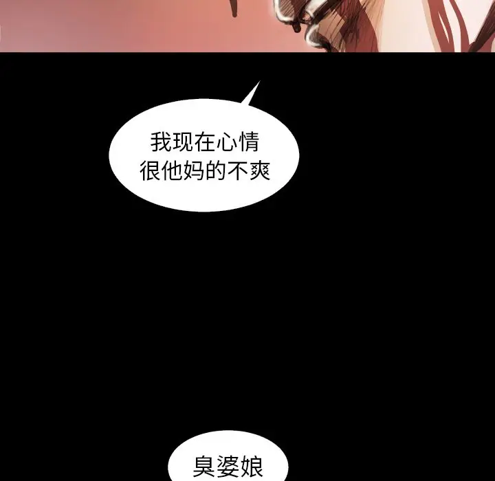 诡秘的姐妹[顶通]韩漫全集-第 23 话无删减无遮挡章节图片 