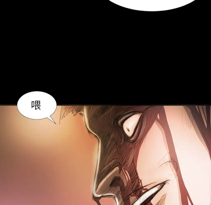 诡秘的姐妹[顶通]韩漫全集-第 23 话无删减无遮挡章节图片 