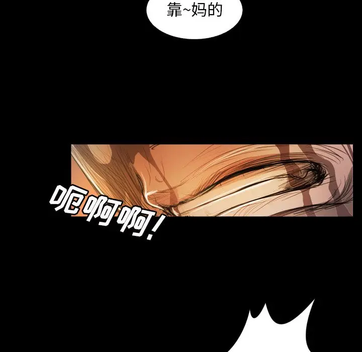 诡秘的姐妹[顶通]韩漫全集-第 23 话无删减无遮挡章节图片 