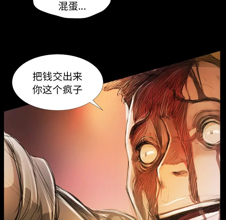 诡秘的姐妹[顶通]韩漫全集-第 23 话无删减无遮挡章节图片 
