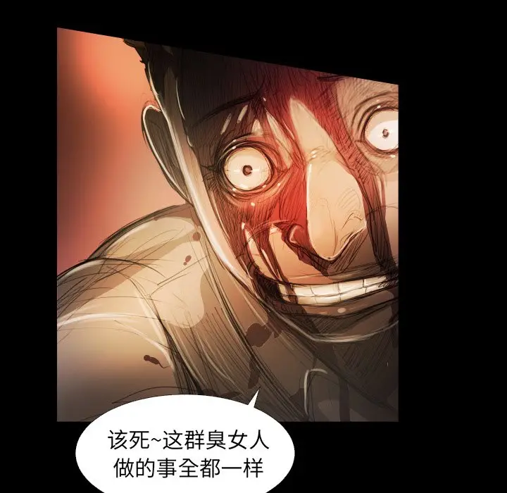 诡秘的姐妹[顶通]韩漫全集-第 23 话无删减无遮挡章节图片 