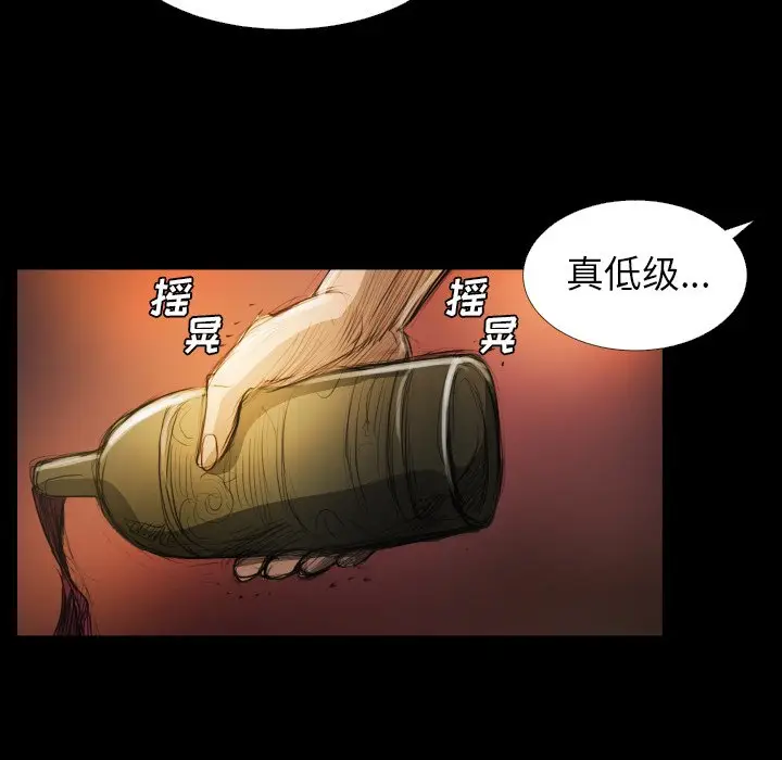 诡秘的姐妹[顶通]韩漫全集-第 23 话无删减无遮挡章节图片 