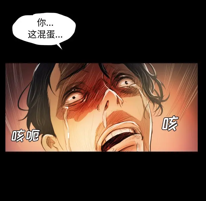 诡秘的姐妹[顶通]韩漫全集-第 23 话无删减无遮挡章节图片 