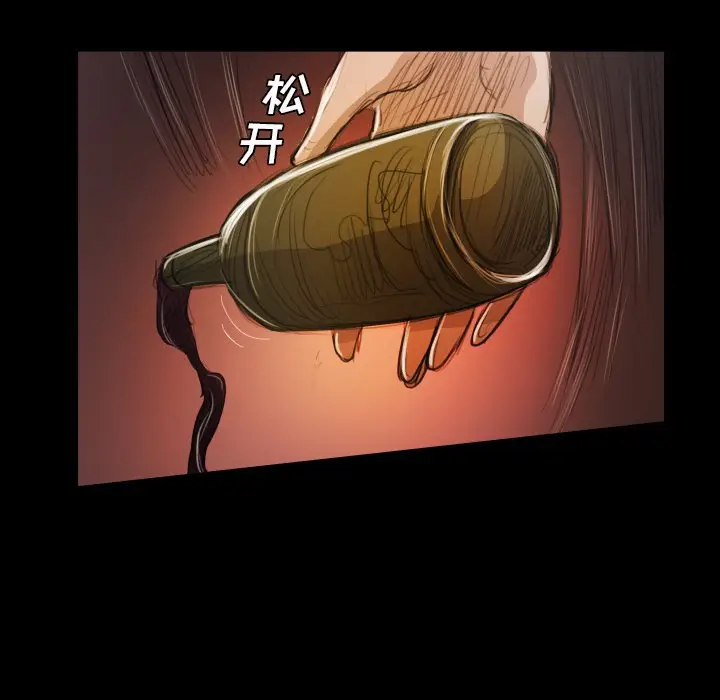 诡秘的姐妹[顶通]韩漫全集-第 23 话无删减无遮挡章节图片 