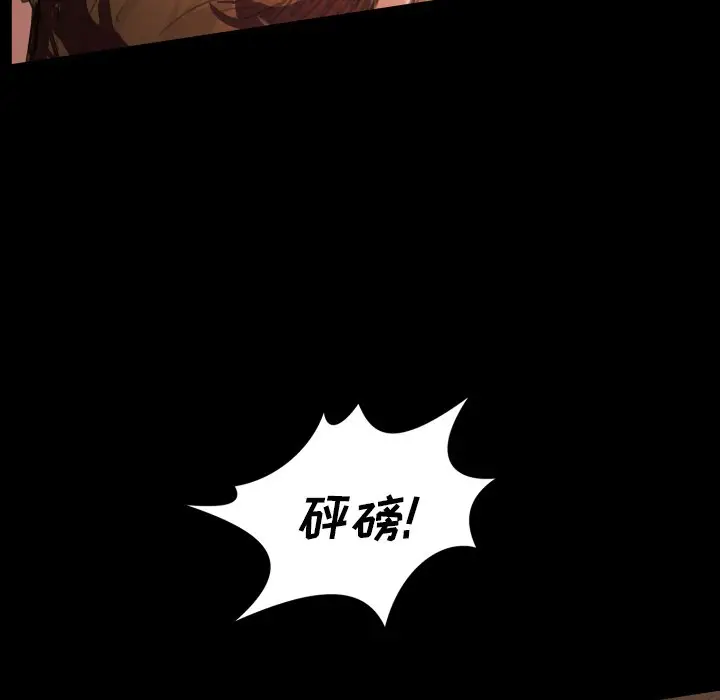 诡秘的姐妹[顶通]韩漫全集-第 23 话无删减无遮挡章节图片 