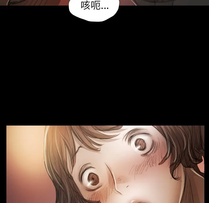 诡秘的姐妹[顶通]韩漫全集-第 23 话无删减无遮挡章节图片 