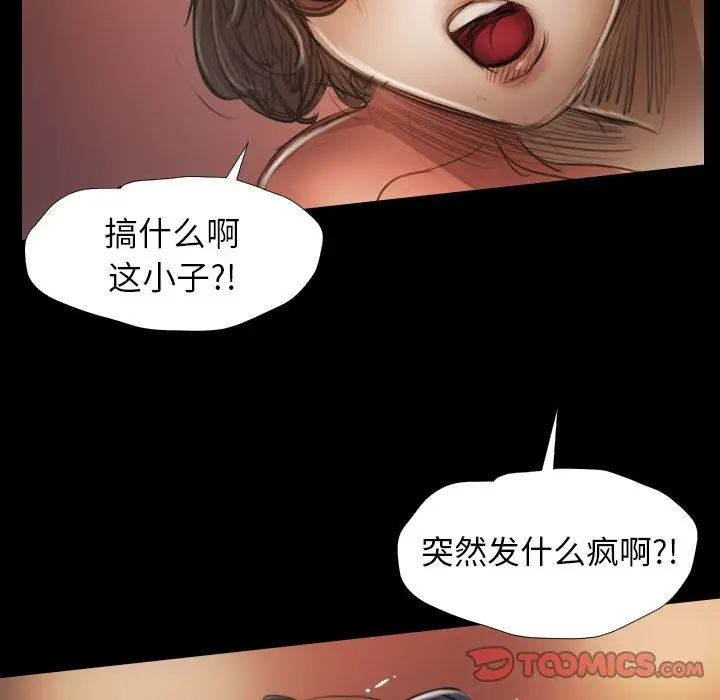诡秘的姐妹[顶通]韩漫全集-第 23 话无删减无遮挡章节图片 