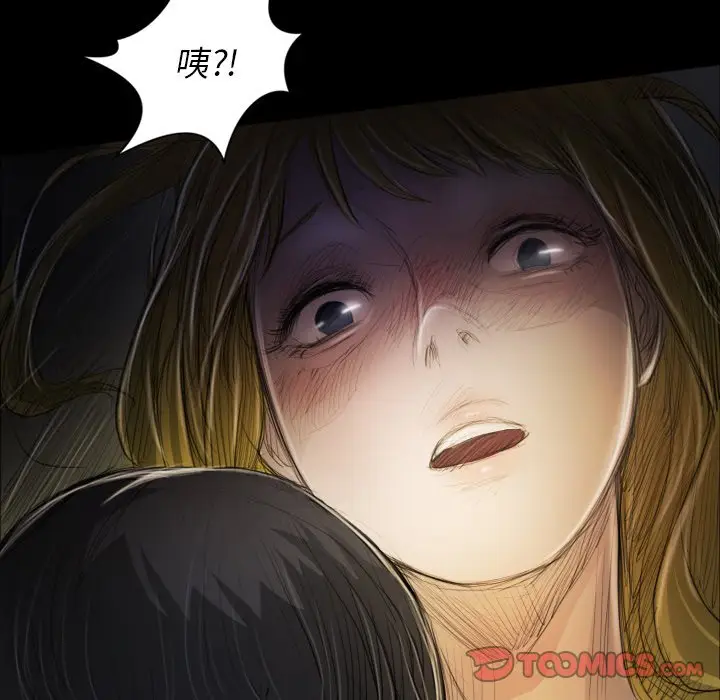 诡秘的姐妹[顶通]韩漫全集-第 23 话无删减无遮挡章节图片 