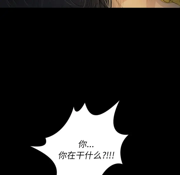 诡秘的姐妹[顶通]韩漫全集-第 23 话无删减无遮挡章节图片 