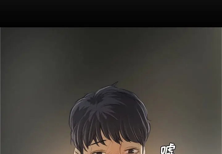 诡秘的姐妹[顶通]韩漫全集-第 24 话无删减无遮挡章节图片 