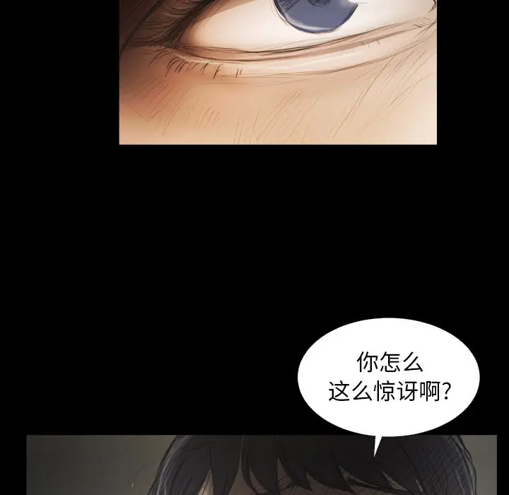 诡秘的姐妹[顶通]韩漫全集-第 24 话无删减无遮挡章节图片 