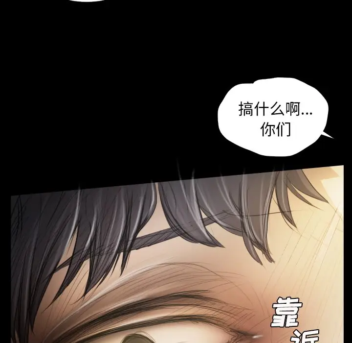 诡秘的姐妹[顶通]韩漫全集-第 24 话无删减无遮挡章节图片 