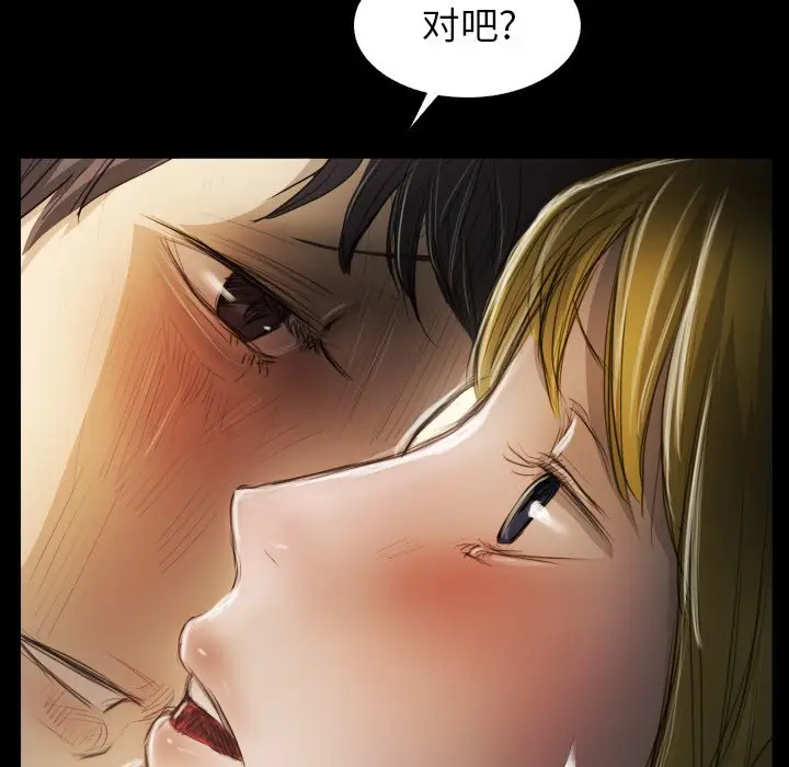 诡秘的姐妹[顶通]韩漫全集-第 24 话无删减无遮挡章节图片 