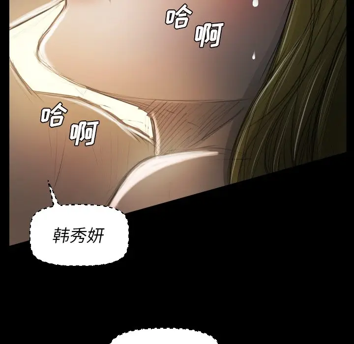 诡秘的姐妹[顶通]韩漫全集-第 24 话无删减无遮挡章节图片 