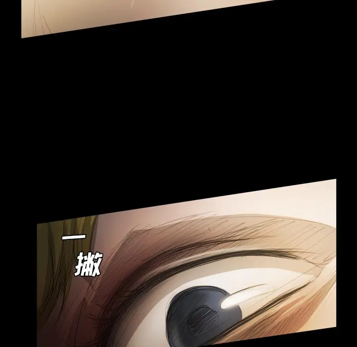 诡秘的姐妹[顶通]韩漫全集-第 24 话无删减无遮挡章节图片 