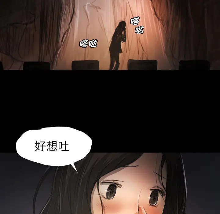 诡秘的姐妹[顶通]韩漫全集-第 24 话无删减无遮挡章节图片 