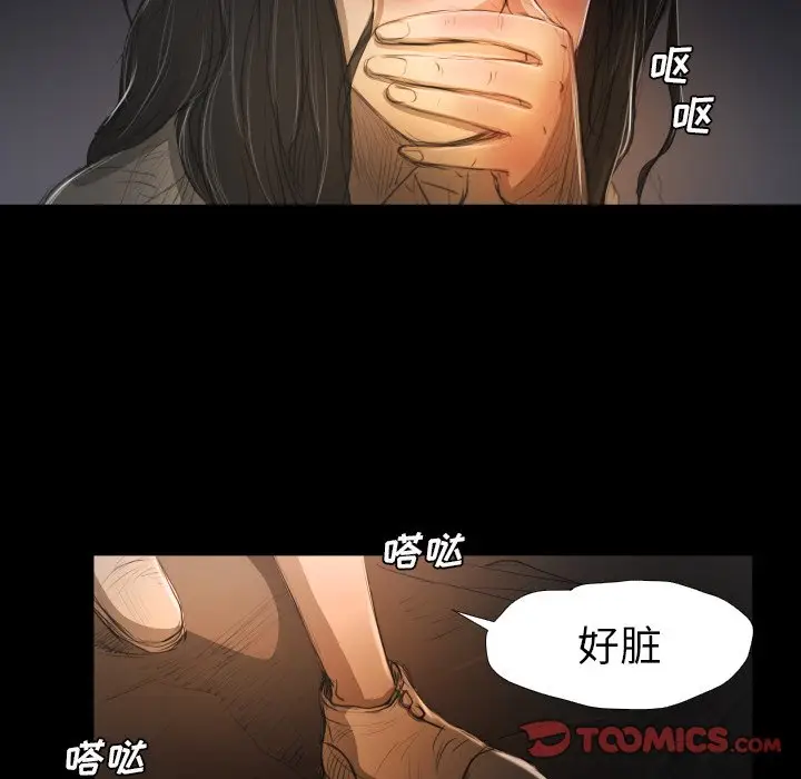 诡秘的姐妹[顶通]韩漫全集-第 24 话无删减无遮挡章节图片 