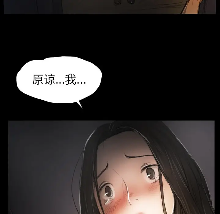 诡秘的姐妹[顶通]韩漫全集-第 24 话无删减无遮挡章节图片 
