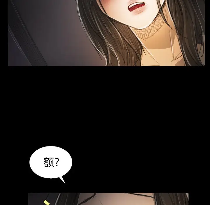 诡秘的姐妹[顶通]韩漫全集-第 24 话无删减无遮挡章节图片 