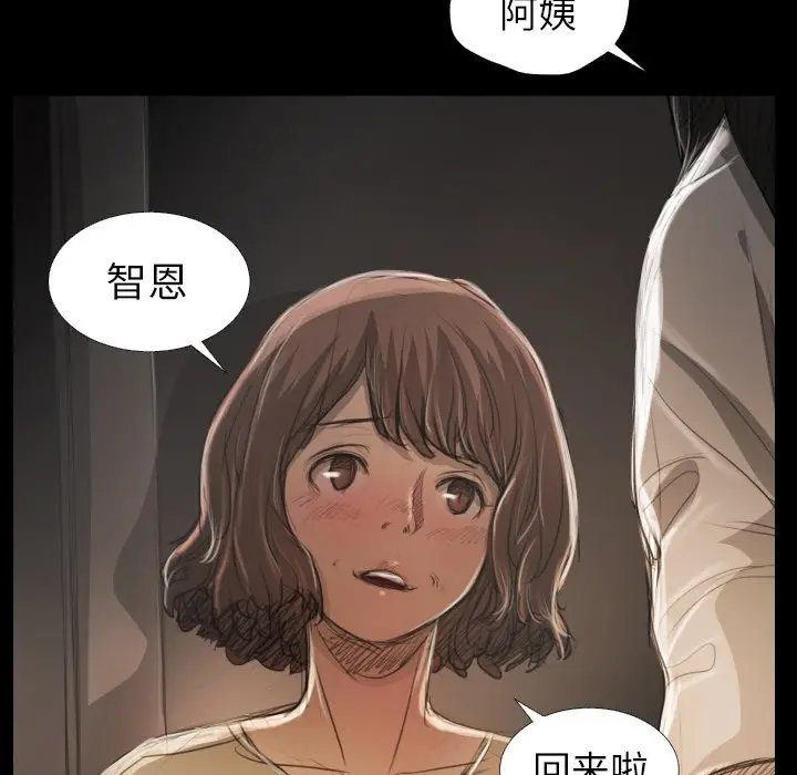 诡秘的姐妹[顶通]韩漫全集-第 24 话无删减无遮挡章节图片 