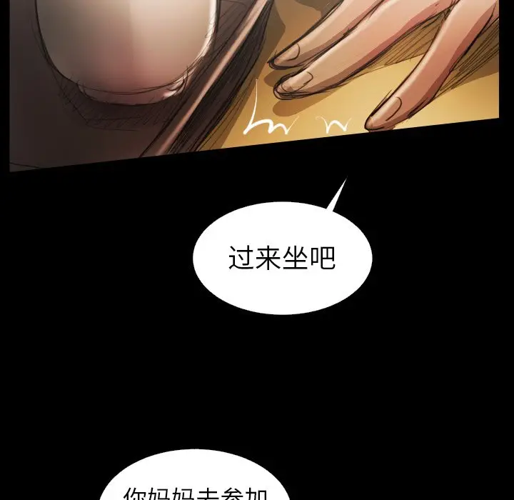 诡秘的姐妹[顶通]韩漫全集-第 24 话无删减无遮挡章节图片 