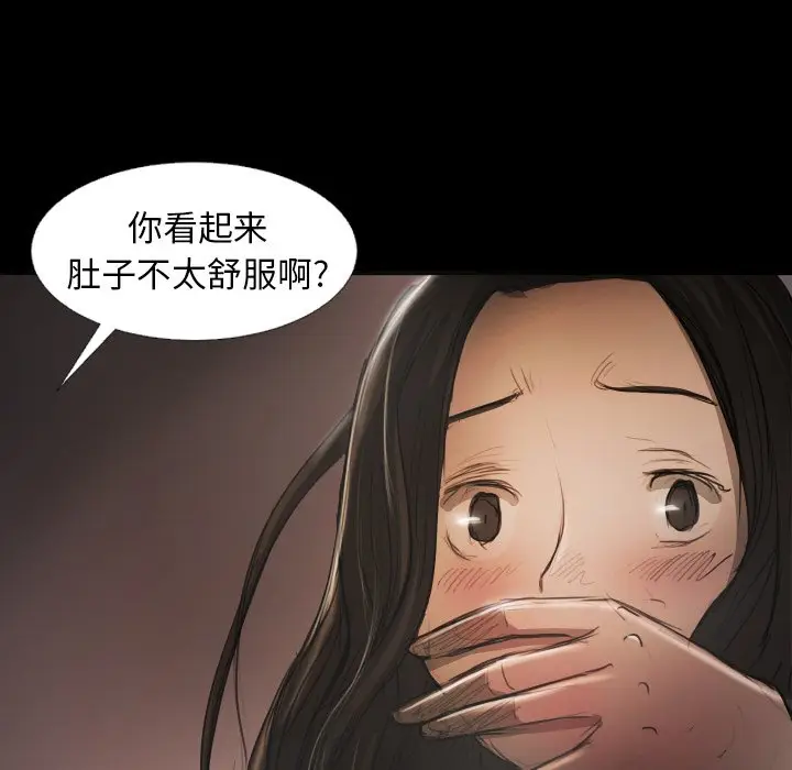 诡秘的姐妹[顶通]韩漫全集-第 24 话无删减无遮挡章节图片 