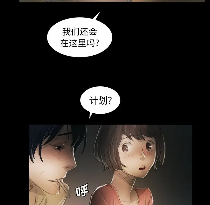 诡秘的姐妹[顶通]韩漫全集-第 24 话无删减无遮挡章节图片 