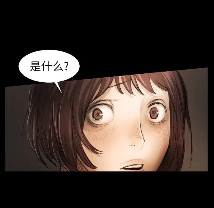 诡秘的姐妹[顶通]韩漫全集-第 24 话无删减无遮挡章节图片 