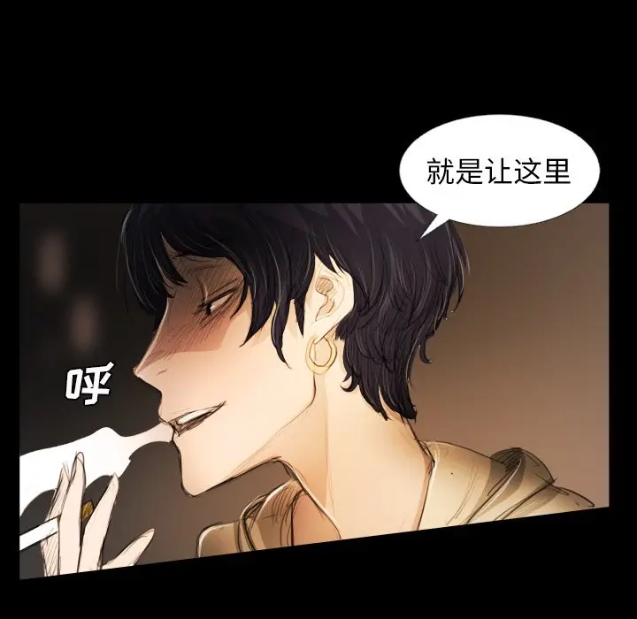 诡秘的姐妹[顶通]韩漫全集-第 24 话无删减无遮挡章节图片 