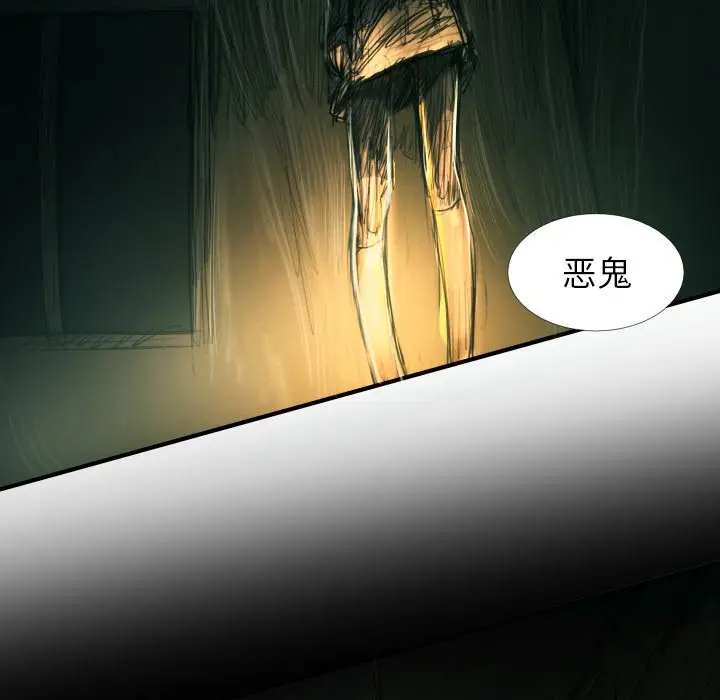 诡秘的姐妹[顶通]韩漫全集-第 24 话无删减无遮挡章节图片 
